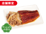 うな牛皿