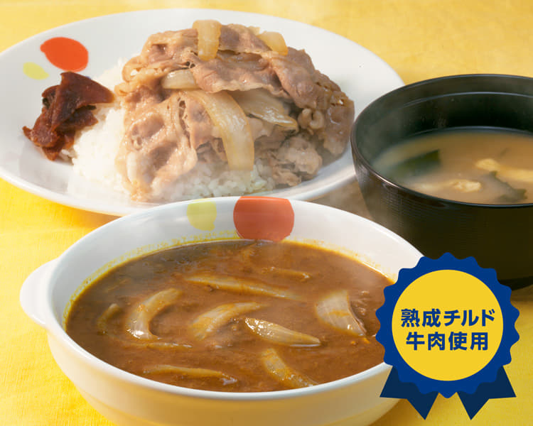 創業ビーフカレギュウ(熟成チルド牛肉使用)