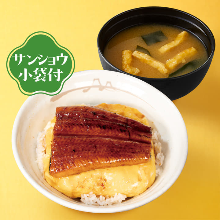 おすすめ | 松屋 | 松屋フーズ