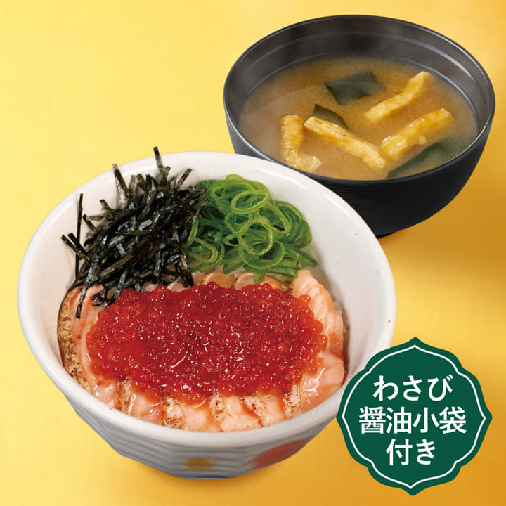 炙りサーモンいくら丼