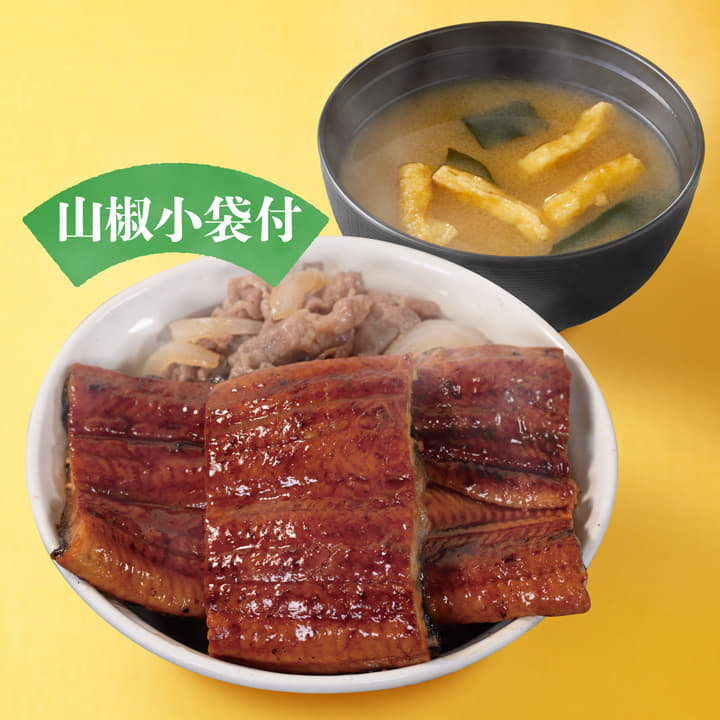 トリプルうなぎコンボ牛めし