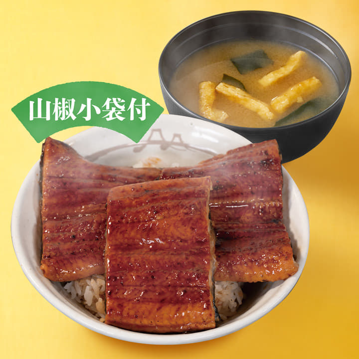 トリプルうな丼