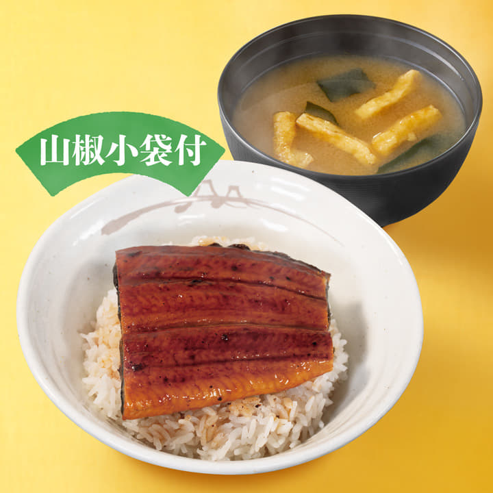 うなぎ