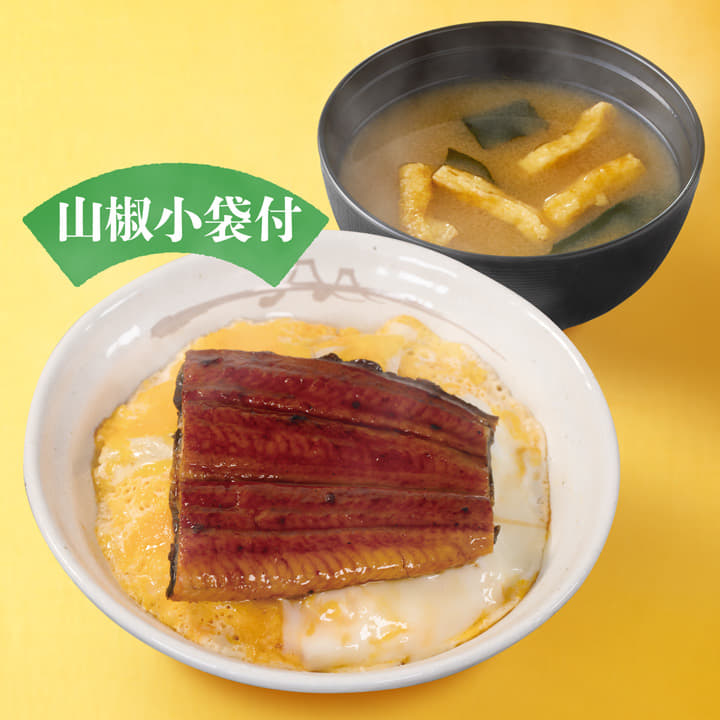 うなたま丼