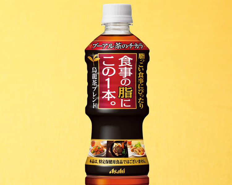 ブレンド茶