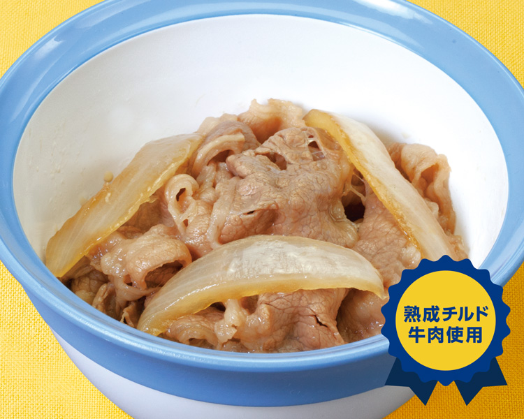 プレミアムミニ牛皿<選べる小鉢>