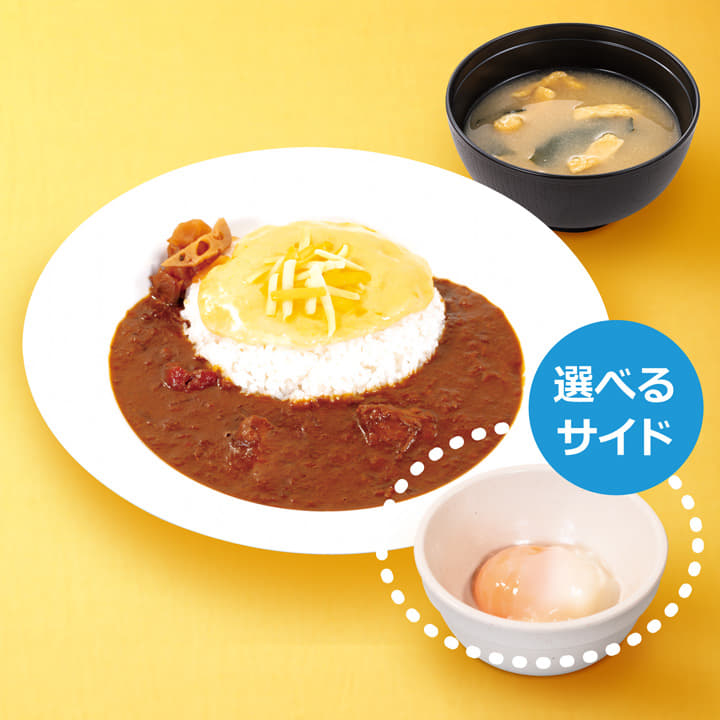 チーズ創業ビーフカレーランチセット