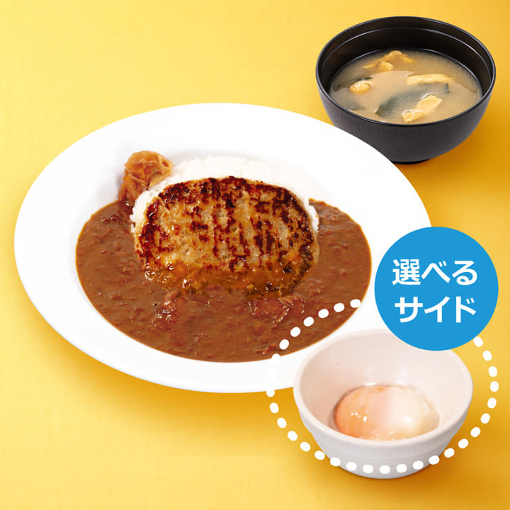 ハンバーグ創業ビーフカレーランチセット