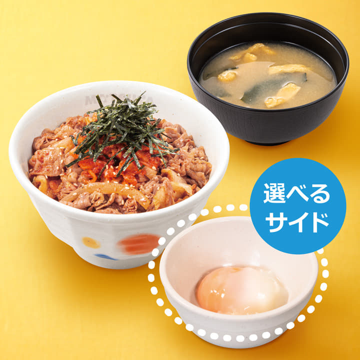 キムチ牛めしランチセット
