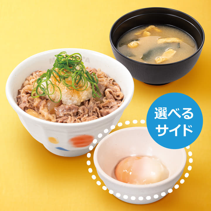 鬼おろしポン酢牛めしランチセット