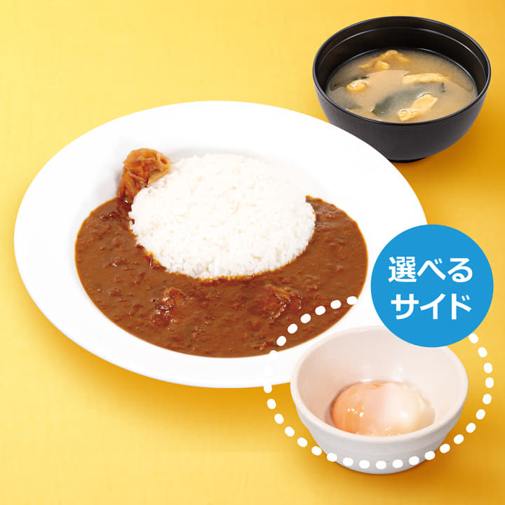 創業ビーフカレーランチセット