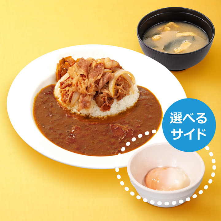 創業ビーフカレギュウランチセット