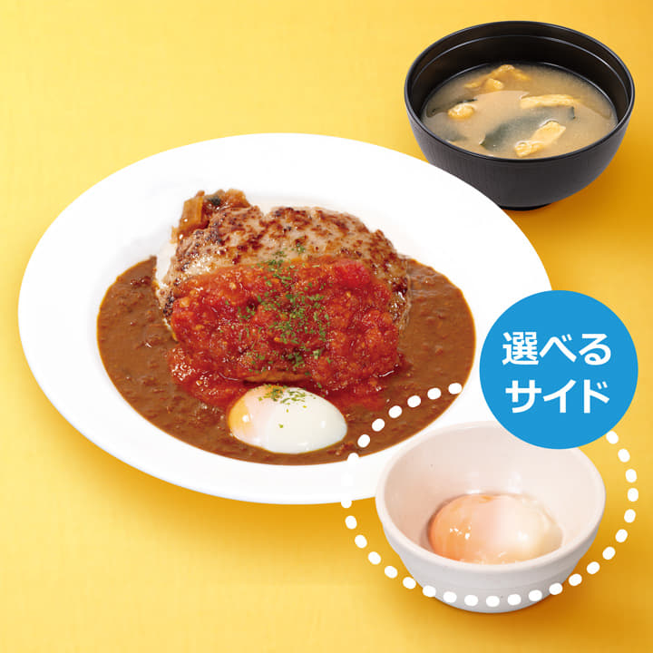 うまトマハンバーグ創業ビーフカレーランチセット