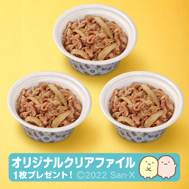 牛めし 松屋 松屋フーズ