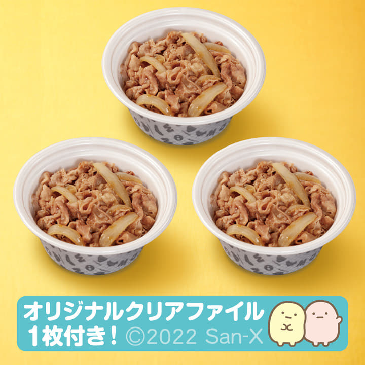 牛めし 松屋 松屋フーズ