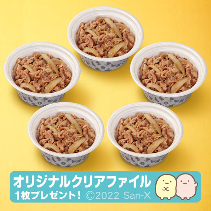 牛めし 松屋 松屋フーズ