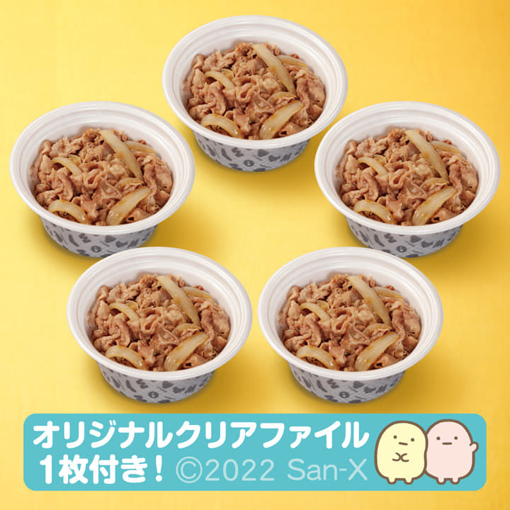 牛めし 松屋 松屋フーズ