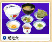 朝定食