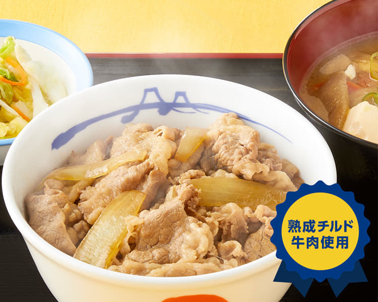得朝ミニプレミアム牛めし豚汁セット