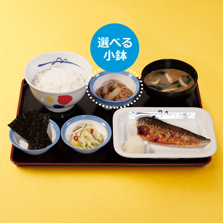朝メニュー 松屋 松屋フーズ