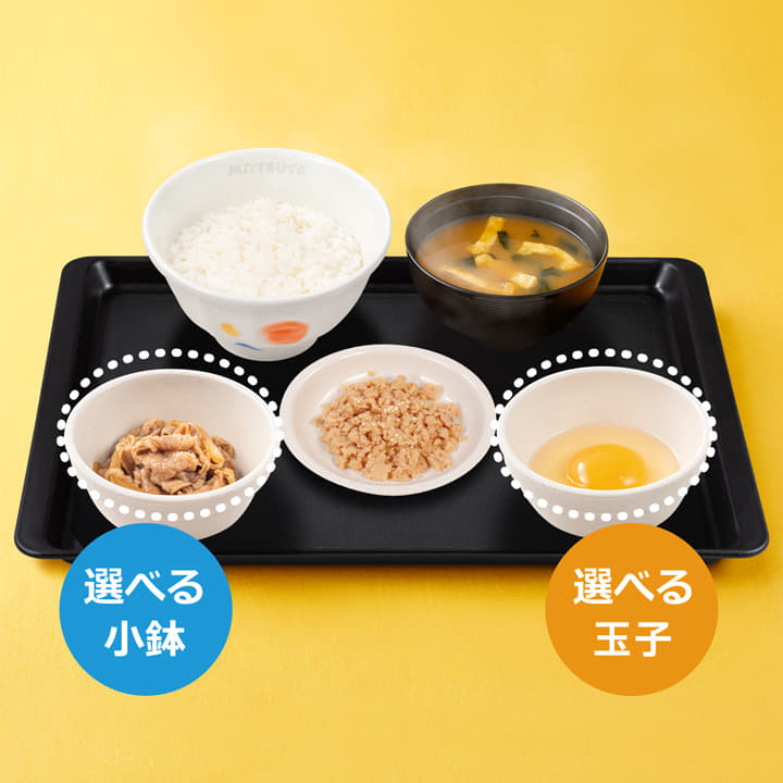 北海道産鮭の粗ほぐし玉子かけごはん