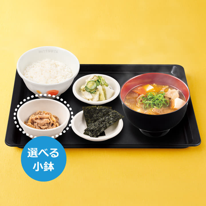 豚汁朝定食