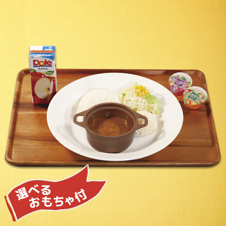 おこさまメニュー 松屋 松屋フーズ