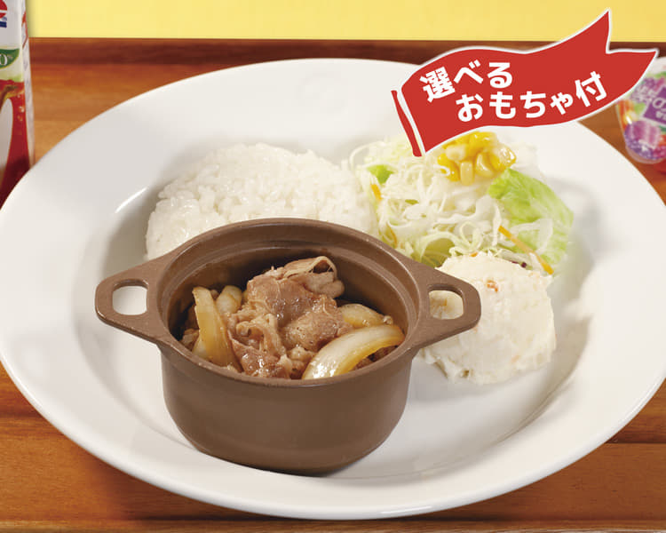 おこさま牛めしプレート