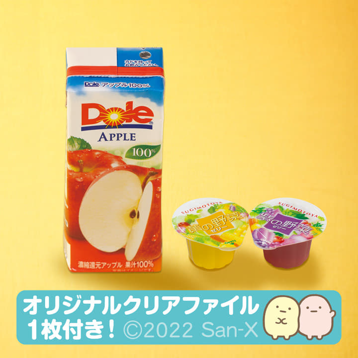 サイドメニュー 松屋 松屋フーズ