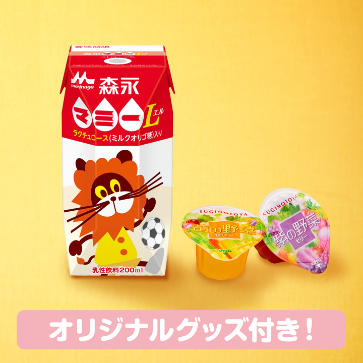 わくわくプラス