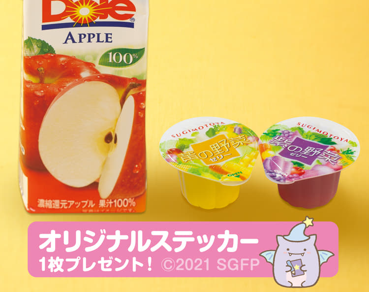 おもちゃセット メニュー 松屋