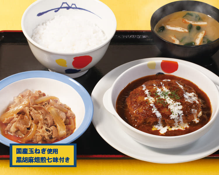 プレミアム牛皿 ブラウンソースハンバーグ生野菜セット メニュー 松屋