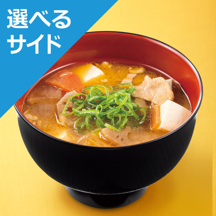 豚汁単品＜選べるサイド＞