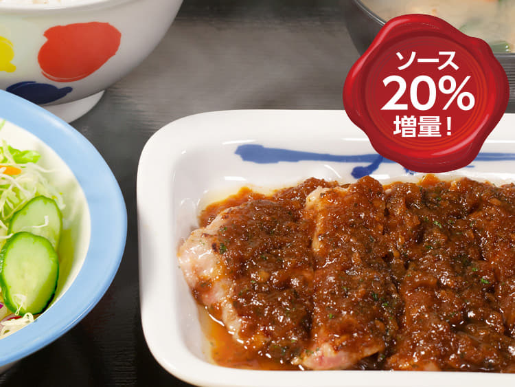 たっぷりシャリアピンソースのポークソテー定食