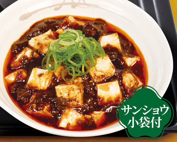 黒麻婆豆腐定食