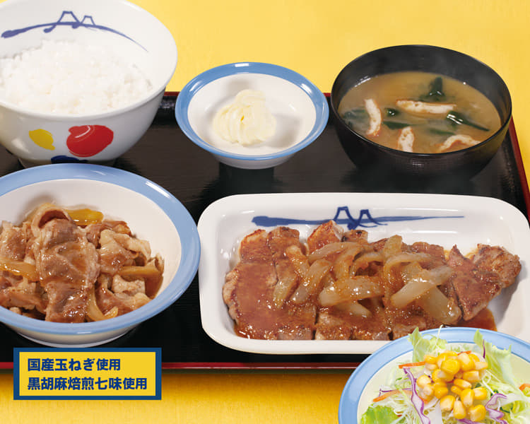 プレミアム牛皿 厚切り豚生姜焼彩り生野菜セット メニュー 松屋