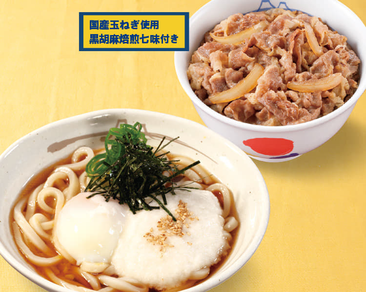 ぶっかけとろたまうどんミニプレミアム牛めしセット