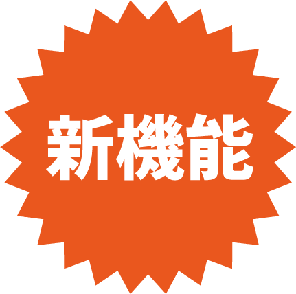 会員ランク制によりポイント還元率がアップ