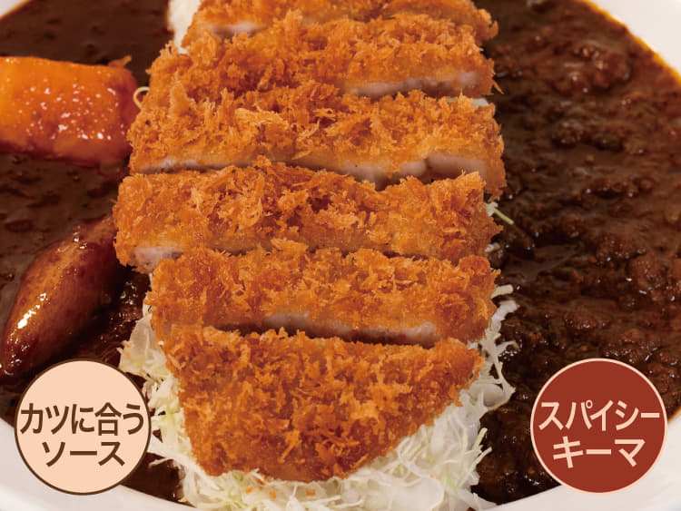 かつに合うソース】あいがけロースかつカレー｜専門店メニュー