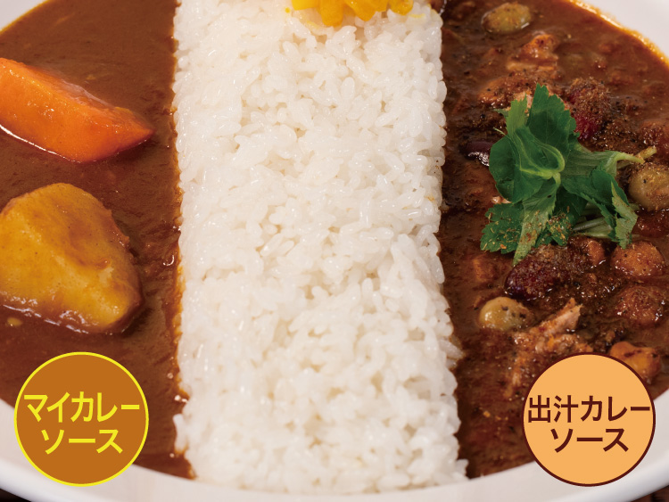 あいがけカレー