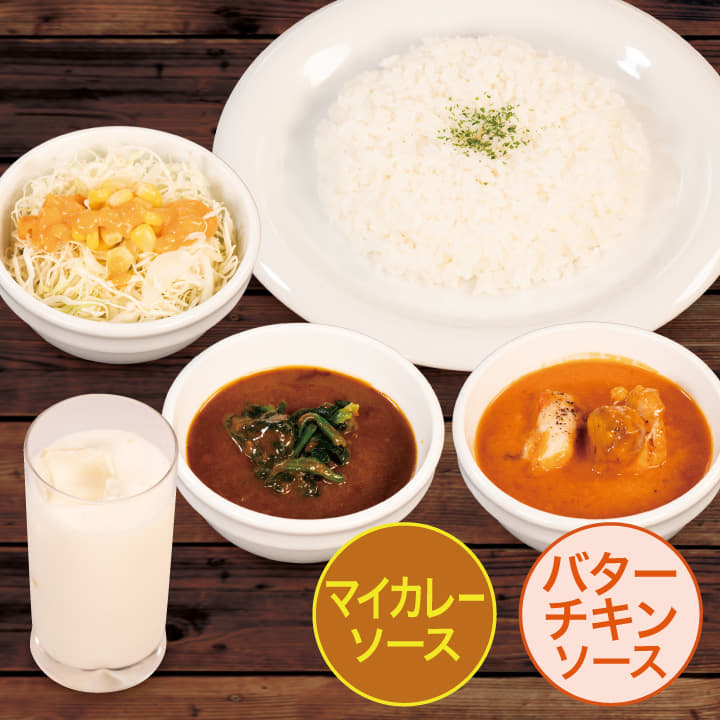 合い盛りカレーＣセット（マイカレー＆バターチキン）