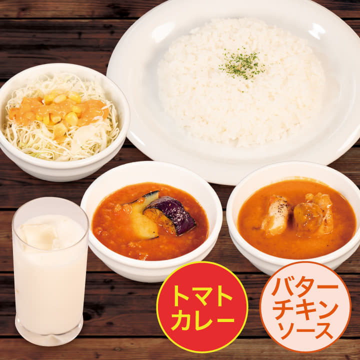合い盛りカレーＢセット（トマト＆バターチキン）