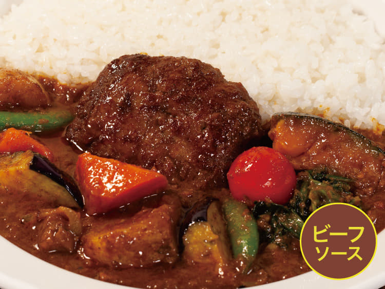 【ビーフソース】8種の野菜煮込みハンバーグカレー