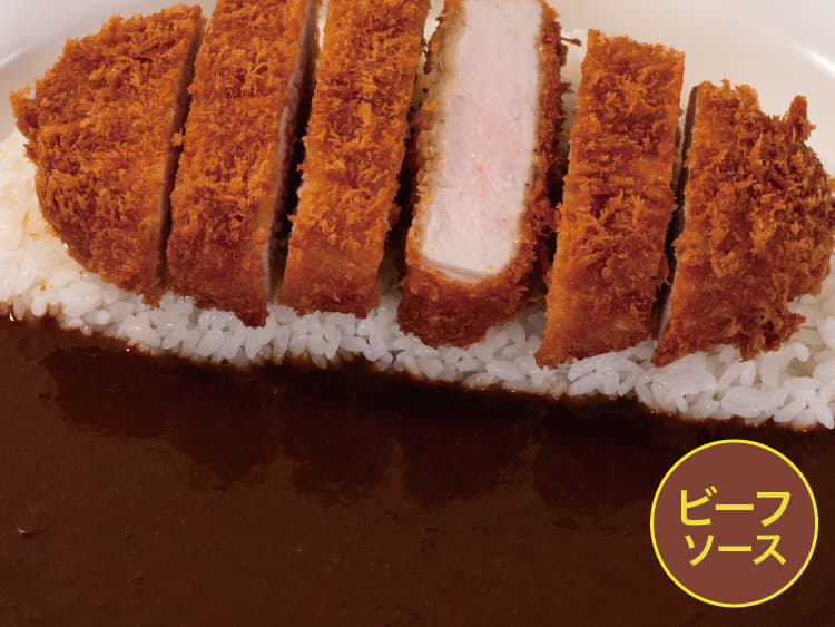 【ビーフソース】厚切りロースかつカレー