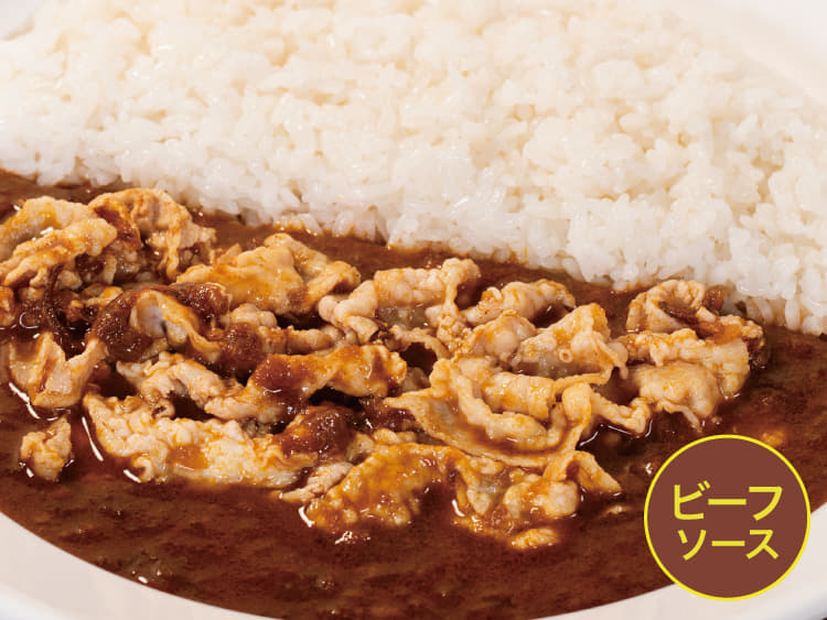 【ビーフソース】豚しゃぶカレー