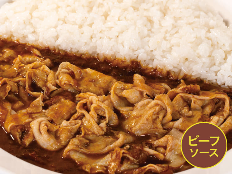 【ビーフソース】豚しゃぶカレー