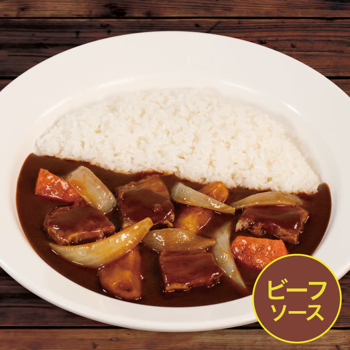 【ビーフソース】にんじゃが煮込みビーフカレー
