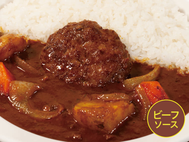 【ビーフソース】煮込みハンバーグカレー