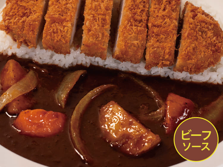 【ビーフソース】ロースかつカレー(野菜入り)