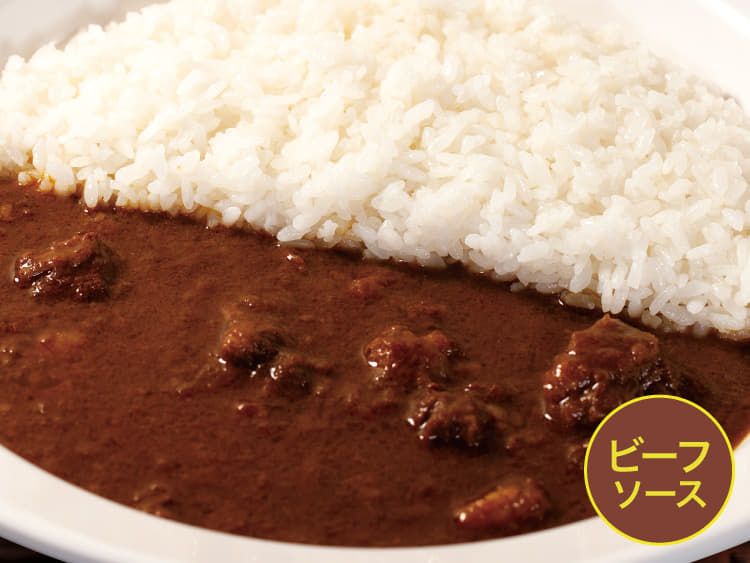 【ビーフソース】プレーンカレー